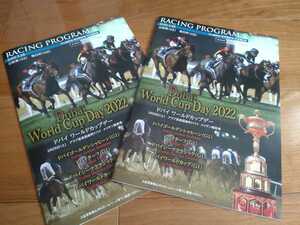 JRA◆ドバイワールドカップデイ2022◆特別版カラーレーシングプログラム2冊セット◆日経賞・毎日杯