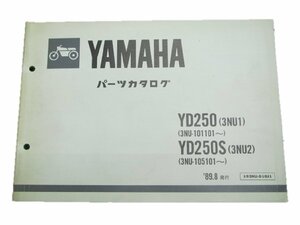 YD250 パーツリスト YD250 S 3NU1 2 ヤマハ 正規 中古 バイク 整備書 YD250 S 3NU1 2 車検 パーツカタログ 整備書