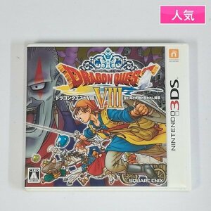 gL889x [動作品] 3DS ソフト ドラゴンクエスト VIII 空と海と大地と呪われし姫君 | ゲーム X