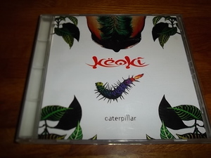 keoki caterpillar