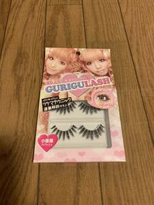 gurigrulash グリグラッシュ　つけまつげ うわまつ毛用　2セット入り　新品　最終