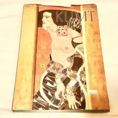 【訳あり　セール】【匿名配送】「グスタフ・クリムト」　KLIMT 古書