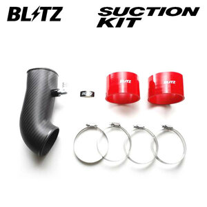 BLITZ ブリッツ ドライカーボンサクションキット レッド BRZ ZD8 R3.8～ FA24 FR