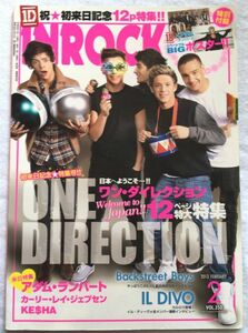 中古INROCK インロック 2013年2月号