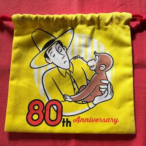 おさるのジョージ80周年記念なかよし☆巾着ポーチ／スモールプラネット