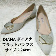 DIANA フラットパンプス 24cm スエード エメラルド色 バックル 大理石