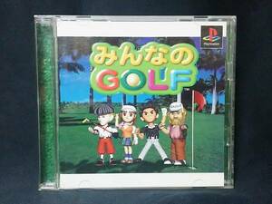 みんなのGOLF PS ソフト