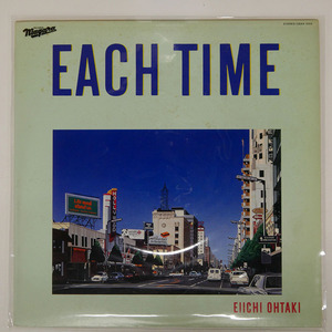 大滝詠一/EACH TIME/NIAGARA 28AH1555 LP