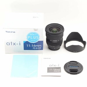 Tokina atx-i 11-16mm F2.8 CF ニコン F用