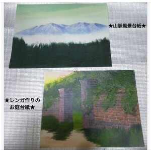 押し花素材　★風景画台紙　2枚セット商品＼(^o^)／　Part 3