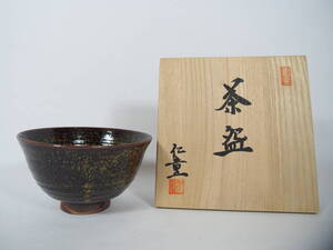 梶山節男 仁童 百楽窯 抹茶茶碗 在銘 共箱 由来書 茶道具 K-43