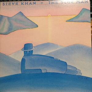 ザ・ブルー・マン／スティーブ・カーン　(ＬＰレコード) The Blue Man/Steve Khan