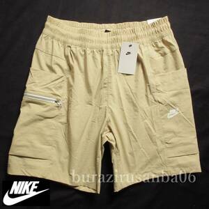 メンズ 2XL ◆未使用 定価8,800円 NIKE ナイキ ウーブン ショートパンツ ハーフパンツ 涼しい 速乾 軽量 ストレッチ DQ2416 ベージュ