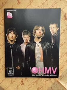 HMV フリーマガジン　193号(2008年9-10月号) 表紙　OASIS/オアシス