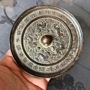 銘文 五獣図 銅鏡 現代工芸品 美術品 置物