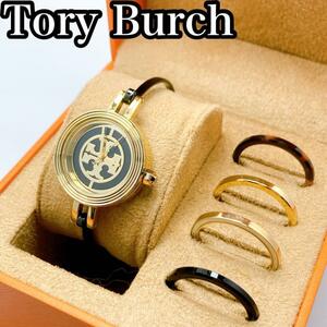 【美品】Tory Burch トリーバーチ　腕時計　レディース