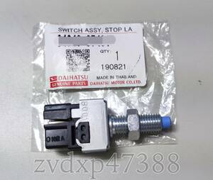 【新品】ダイハツ DAIHATSU 純正 ハイゼット コペン テリオスキッド ストップランプ スイッチ ASSY