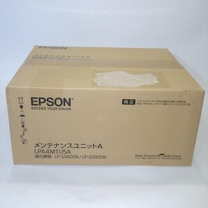 ＥＰＳＯＮ 定期 メンテナンスユニットA LPA4MTU5A LP-S280DN/S380DN用　