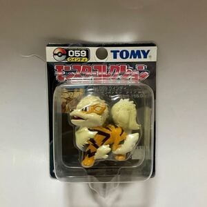 モンコレ　ウインディ　059 未開封　モンスターコレクション TOMY トミー レトロ 当時物 ポケモン フィギュア　ポケットモンスター　①