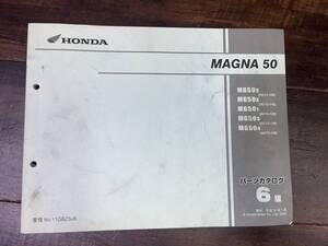 送料安 MAGNA50 マグナ50　6版　AC13 パーツカタログ　パーツリスト