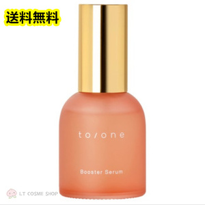 to/one トーン ブースター セラム (M) 55ml