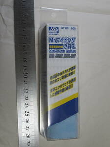 MR.HOBBY MR.ワイピングクロス 静電気抑制仕様 GT120 Mr.WIPING CLOTH 完成品のお手入れ・塗装前のホコリ対策・コンパウンド研磨作業に