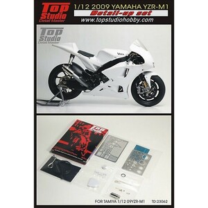 送料無料：トップスタジオ TD23062 タミヤ用 1/12 ヤマハYZR-M1 2009 ディティールアップ キットTD23062