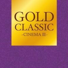 ケース無::GOLD CLASSIC CINEMA III レンタル落ち 中古 CD