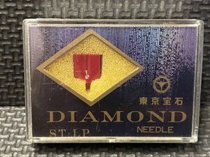 東芝用 N-66 大東京宝石 DIAMOND NEEDLE ST.LP レコード交換針