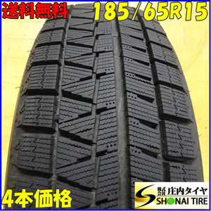 冬4本SET 会社宛 送料無料 185/65R15 88Q ブリヂストン アイスパートナー 2 2021年製 プリウス プレミオ フリード ノート デミオ NO,X9447