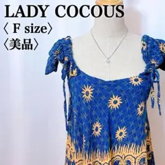 【美品】LADY COCOUS ボタニカルデザインワンピース