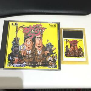 ◆PCE カトちゃんケンちゃん Huカード HuCARD PCエンジン PC Engine 加藤茶 志村けん　【24/0904/0