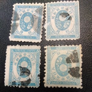 旧小判切10銭色々な消印あります。使用済み切手。4枚です。