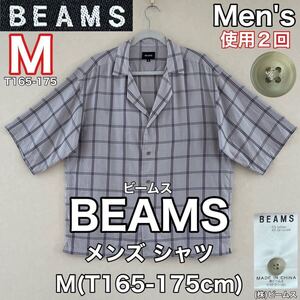 超美品 BEAMS(ビームス)メンズ シャツ M(T165-175cm)使用2回 ホワイトグレー トップス 春夏秋 綿 コットン 半袖 アウトドア (株)ビームス