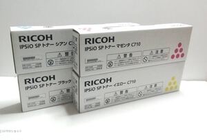 RICOH IPSiO SPトナーC710シアン、マゼンタ,イエロー,ブラック　4色セット　未使用品　EDP CODE515290 送料無料