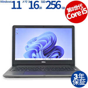 【3年保証】 DELL VOSTRO 15 3578 Windows11 i5 デル 中古 パソコン ノート OFFICE付き PC