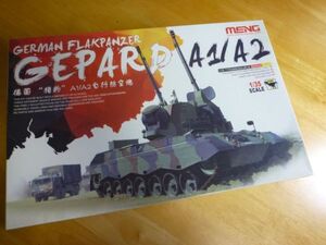 SK004 [未開封]MENG 1/35 GERMAN FLAKPANZER GEPARD A1/A2