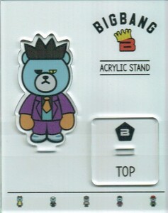 韓国K-POP☆BIGBANG TOP☆アクリルキャラクタースタンド②