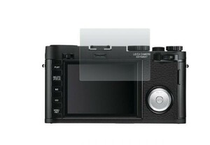 11-15-01【高光沢タイプ】LEICA X / X Vario用 指紋防止 反射防止 気泡レス カメラ液晶保護フィルム