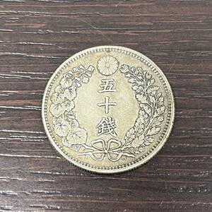 【7140】古銭　竜50銭銀貨　明治31年 13.4g