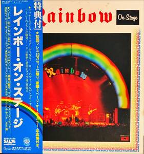 Rainbow On Stage