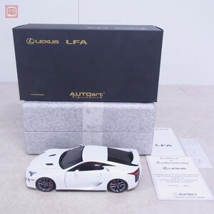 オートアート 1/18 レクサス LFA ホワイテストホワイト 78831 AUTOart LEXUS Whitest White【20