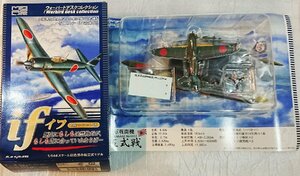 IF イフ 1/144 陸軍戦闘機 五式戦 (飛行第5戦隊 清州飛行場 昭和20年)【4】ウォーバードデスクコレクション【新品】カフェレオ