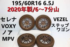 195/60R16 6.5J +48 PCD114.3 2020年タイヤ ファルケンSINCERA SN832i 6～7分山 セレナ ノア VOXY エスクァイア VEZEL MPV【676】