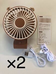 【猛暑日に　未使用　ミニ扇風機　2個セット】ミニ扇風機 USB コンパクト　ハンディ　くま　手持ち　くま　ハンディファン ファン　扇風機
