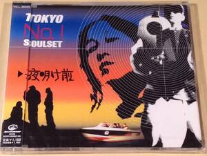 CD(新品)▲TOKYO NO.1 SOUL SET／夜明け前▲シールド未開封品！