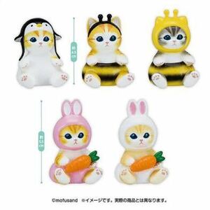 【新品】mofusand インテリアミニフィギュア　コンプリートセット☆5点セット　プライズ かわいい 動物