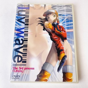セル版 DVD☆ luv wave The 3rd process ネクロス KSXA-53893 アニメ