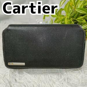 カルティエ 長財布 ラウンド キャビアスキン ブラック Cartier 財布 黒 レザー ジッピーウォレット レディース 折り財布 メンズ 男性 女性 