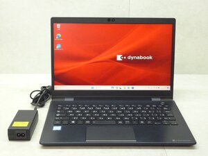 ☆1円☆第8世代☆東芝☆dynabook G83/DN☆Core i5 1.60GHz/8GB/SSD256GB/高解像度1920×1080/無線/Bluetooth/カメラ/Office/DtoD領域☆